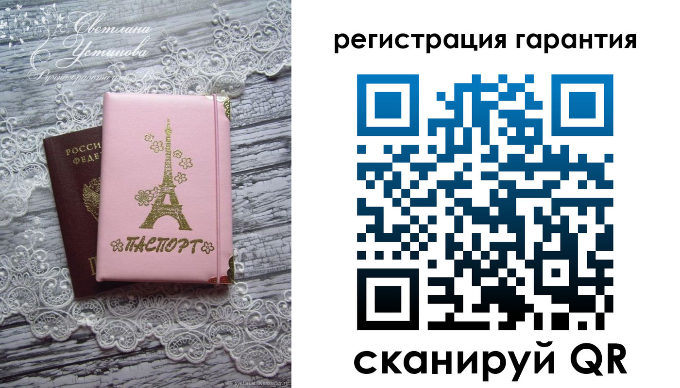 прописка штамп в Новоульяновске