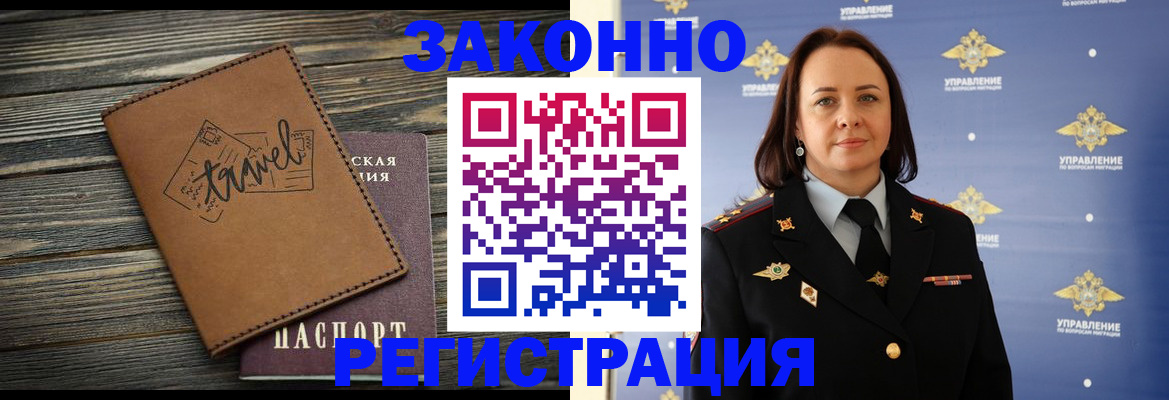 временная регистрация госуслуги в Новоульяновске
