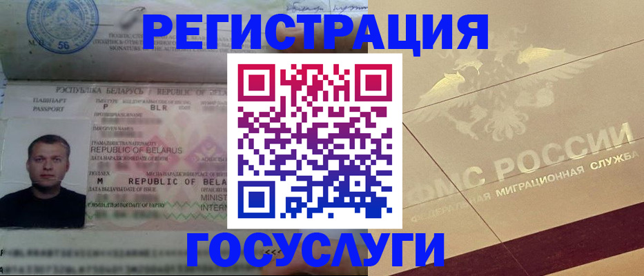 временная регистрация поиск в Новоульяновске
